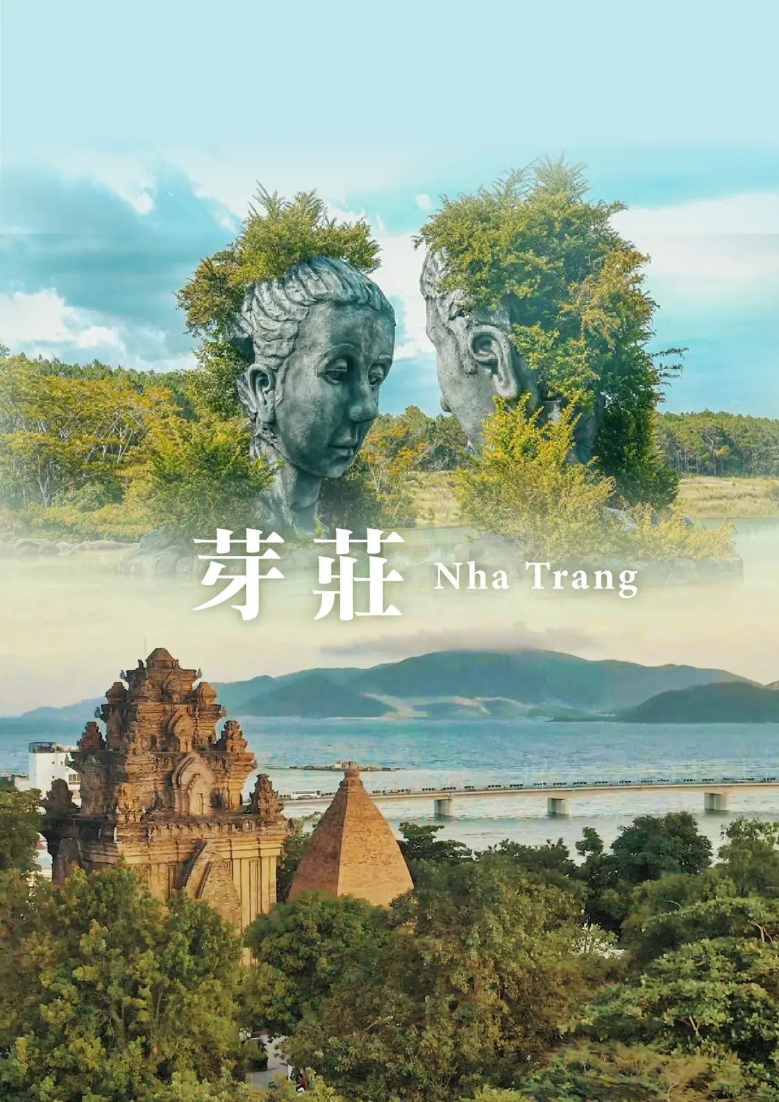 行程特色圖片