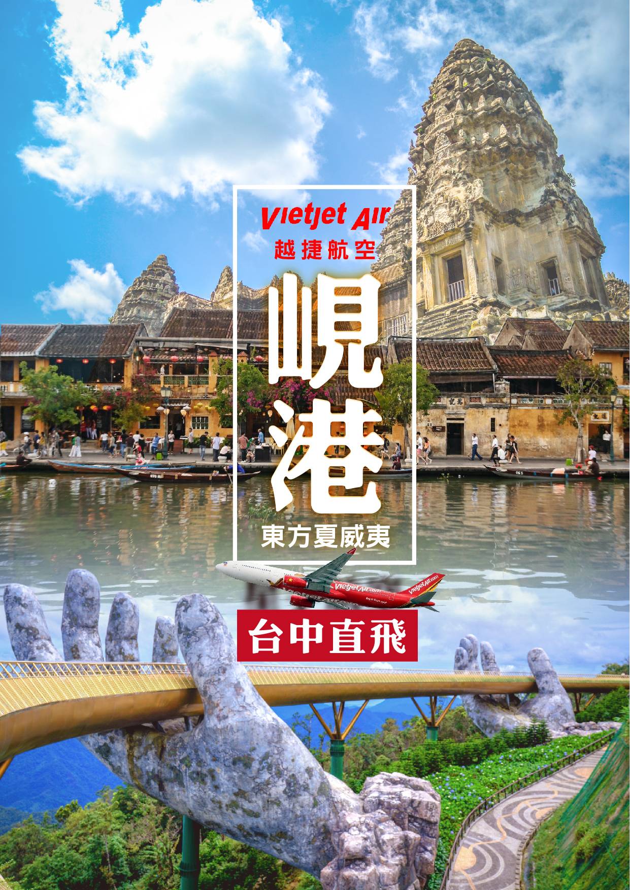 行程特色圖片
