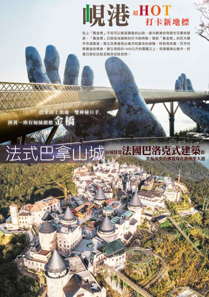 行程特色圖片