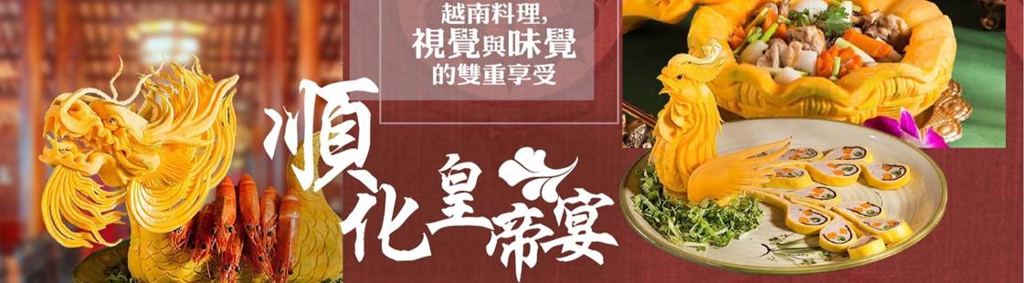 行程特色圖片