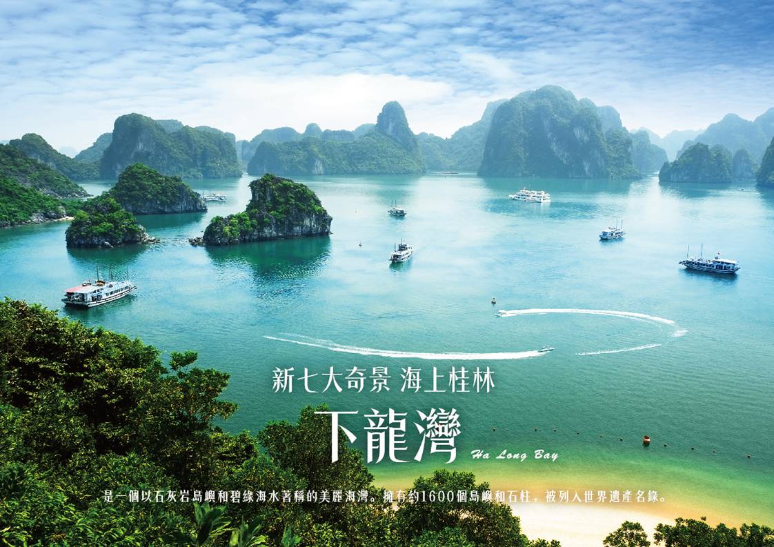 行程特色圖片
