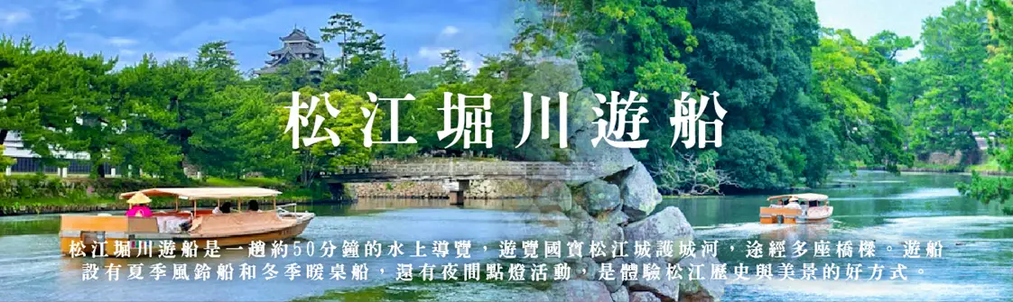 行程特色圖片