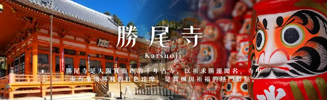 行程特色圖片