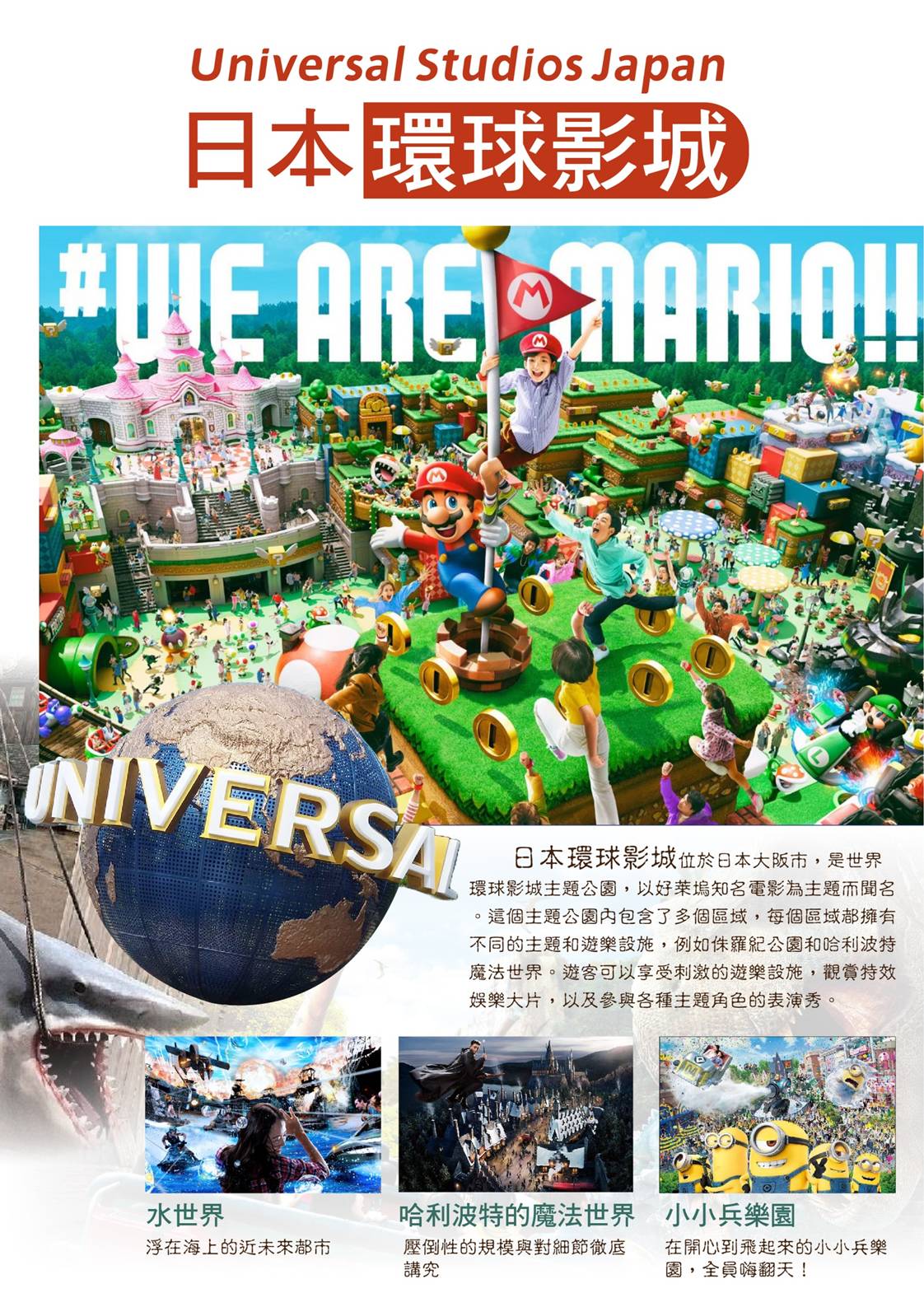 行程特色圖片