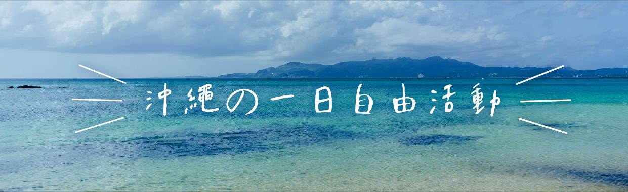 行程特色圖片