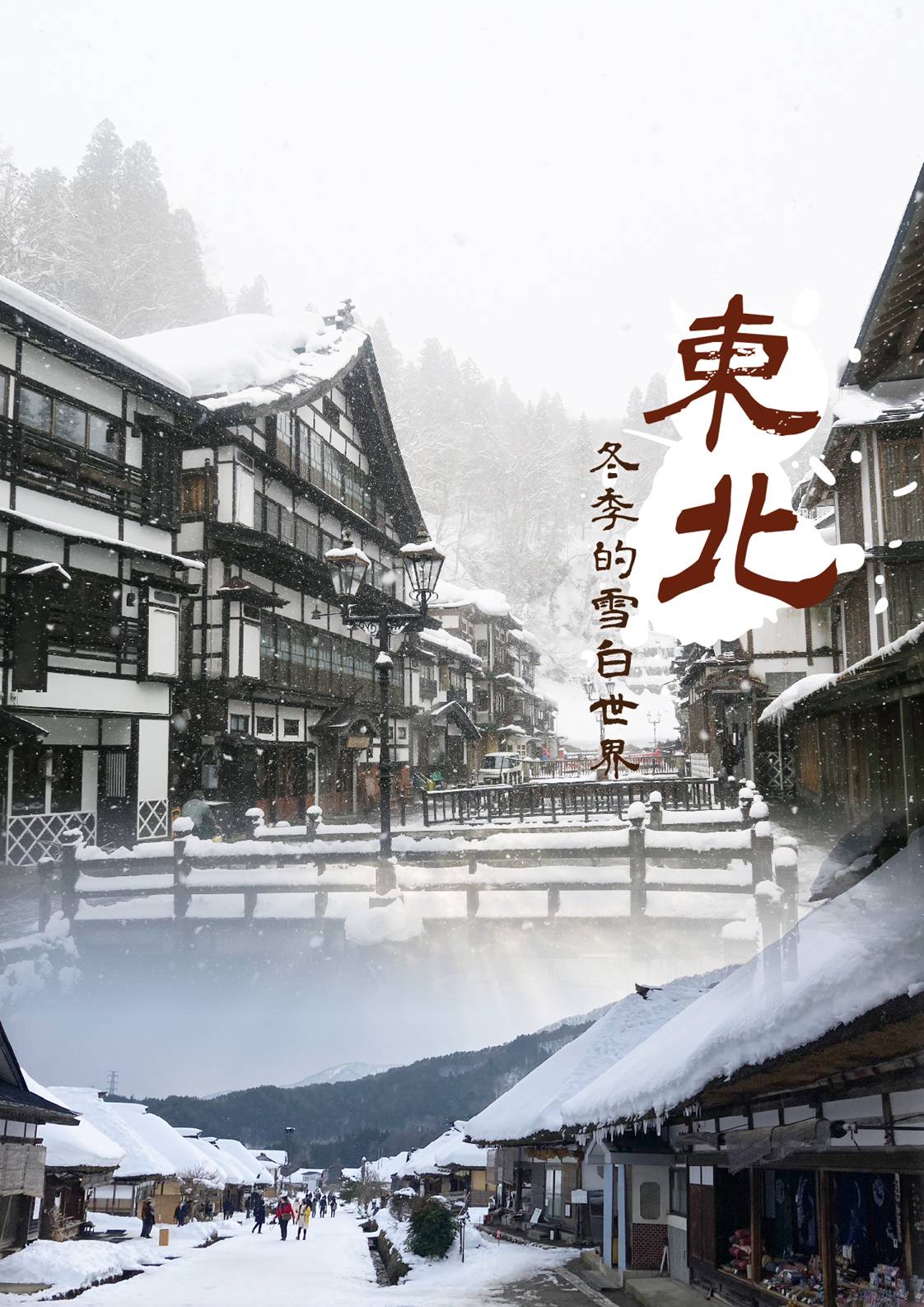 行程特色圖片