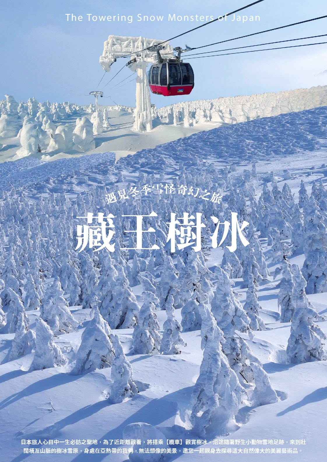 行程特色圖片