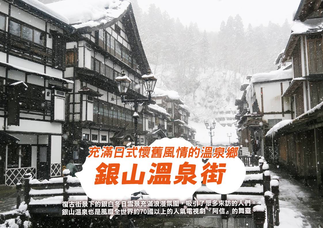 行程特色圖片