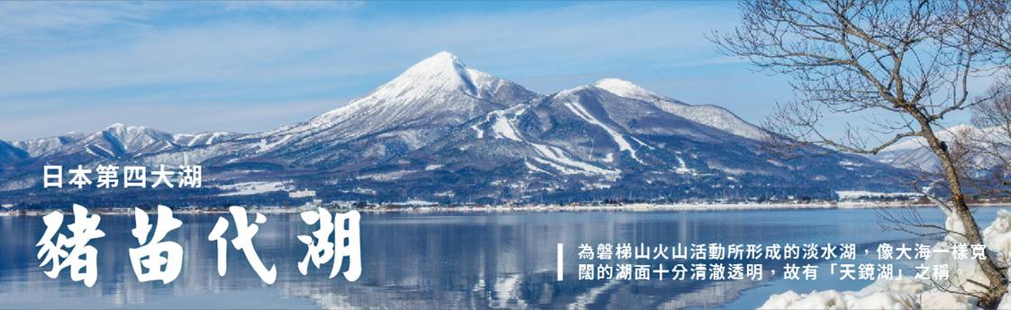 行程特色圖片