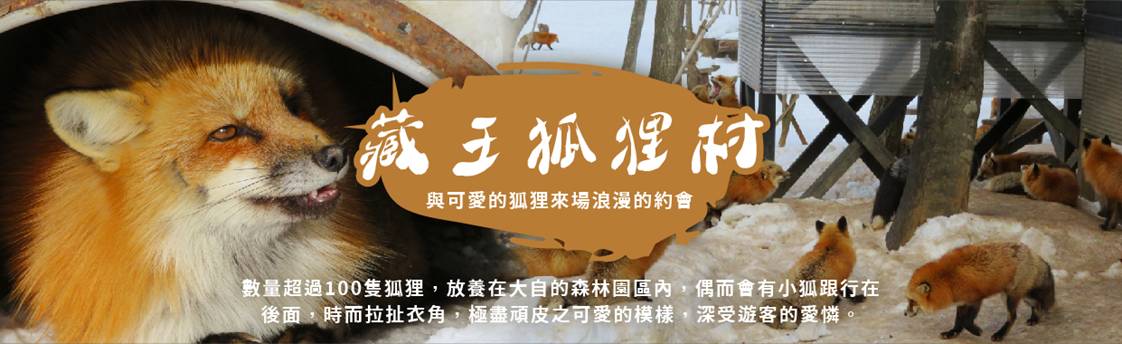 行程特色圖片