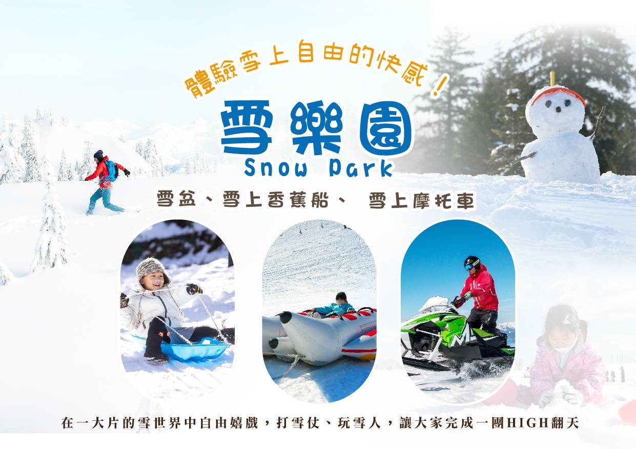行程特色圖片