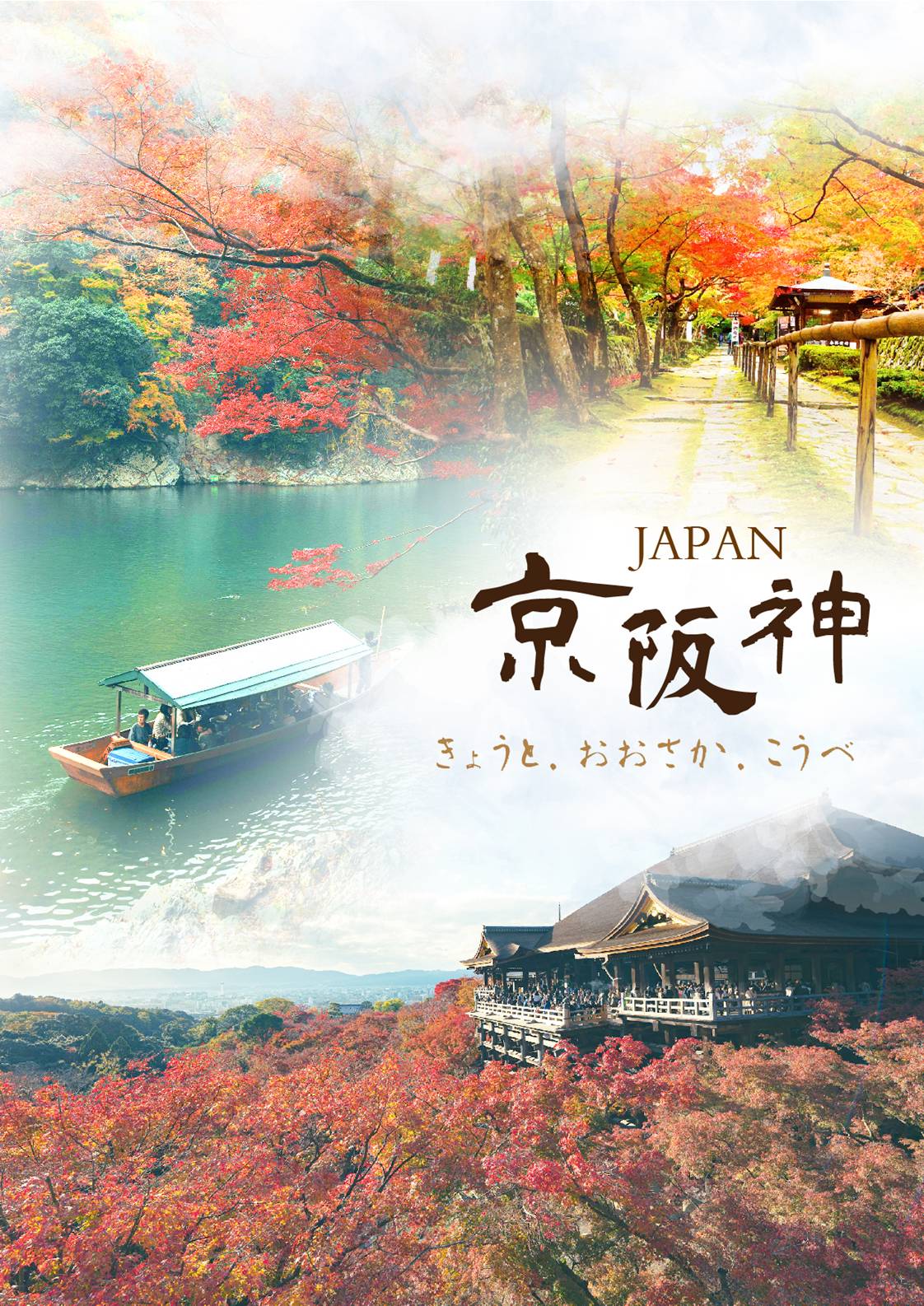 行程特色圖片