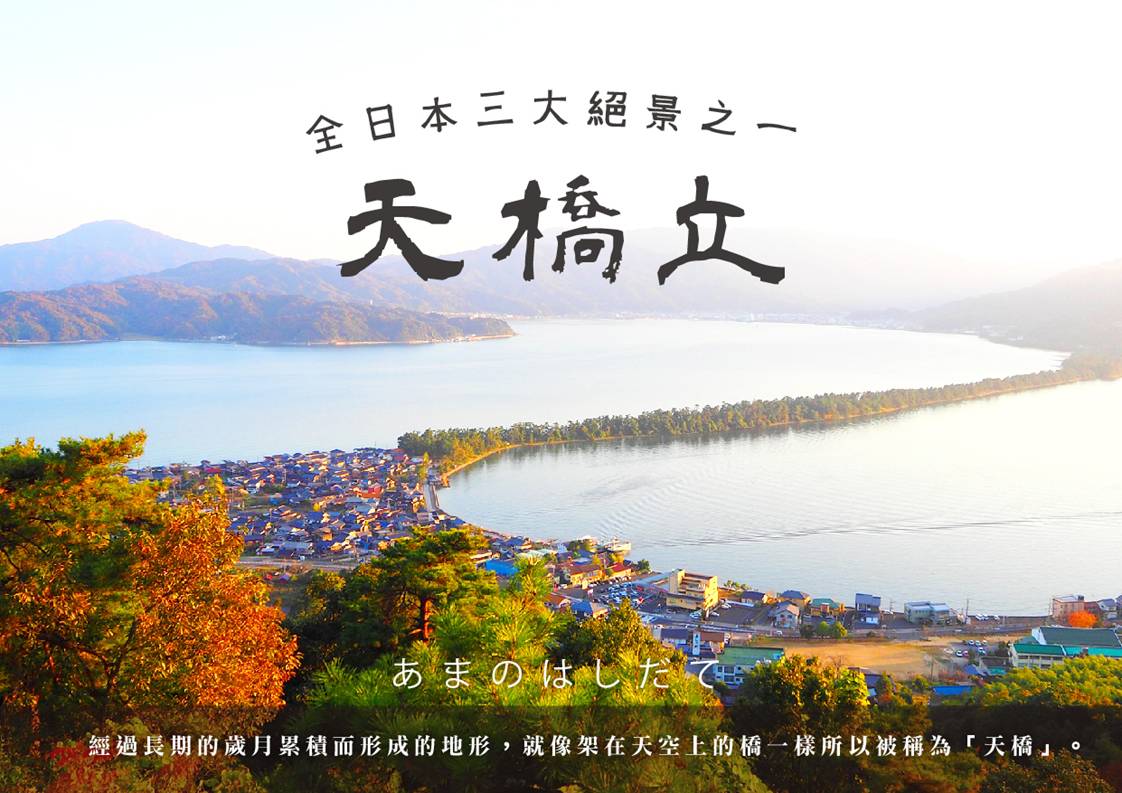 行程特色圖片