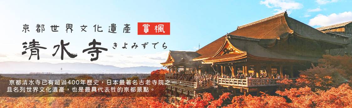 行程特色圖片