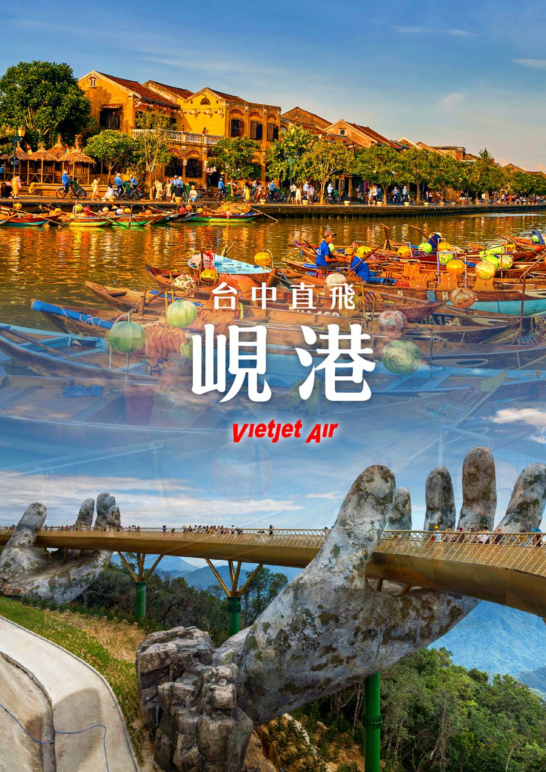 行程特色圖片