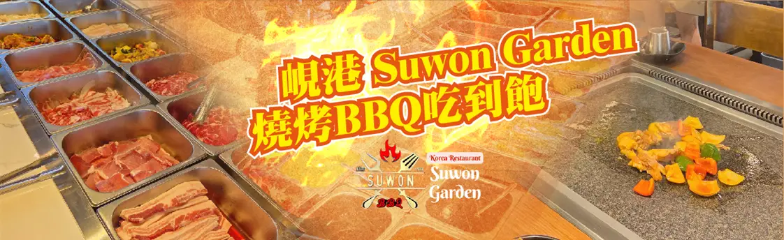 行程特色圖片