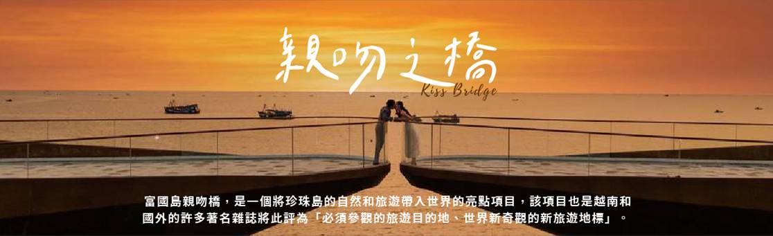 行程特色圖片