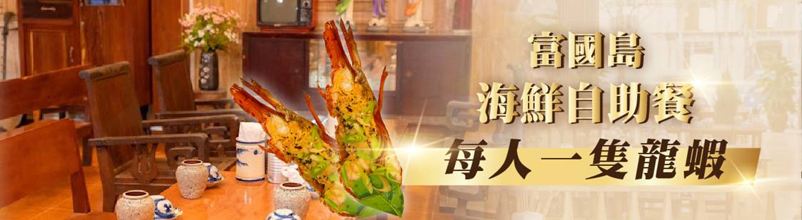 行程特色圖片