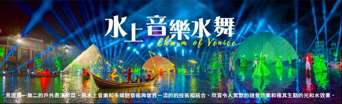 行程特色圖片
