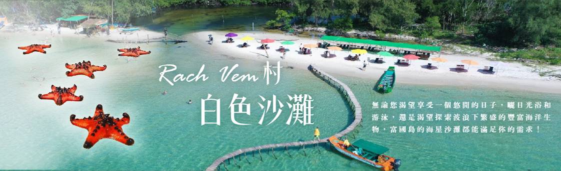 行程特色圖片