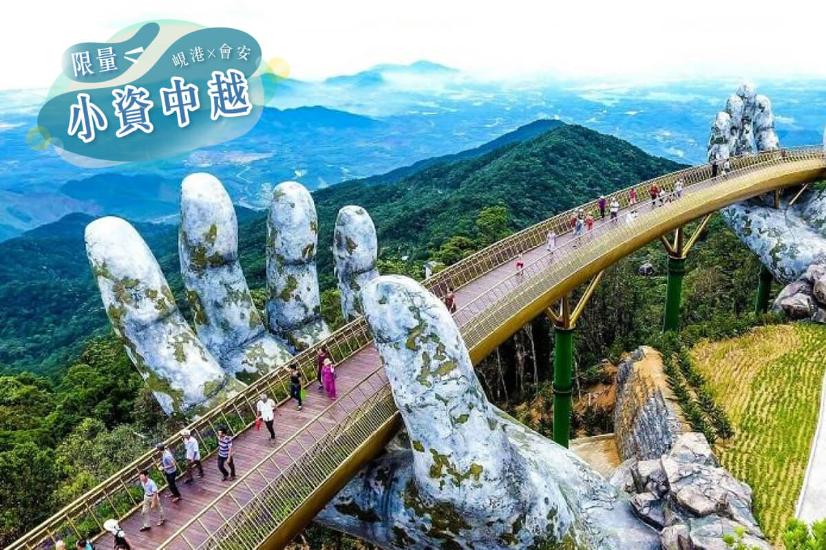 行程特色圖片