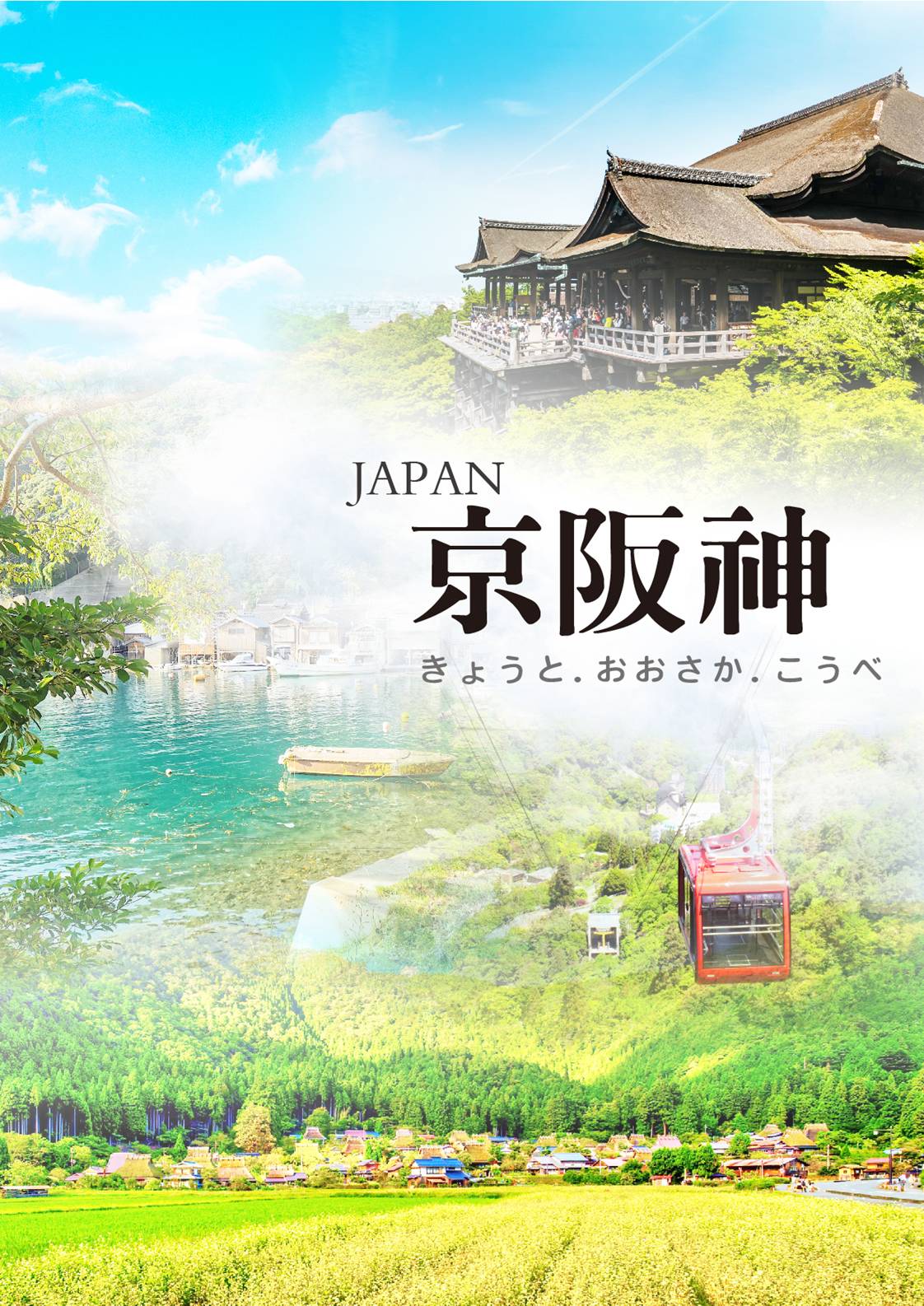 行程特色圖片
