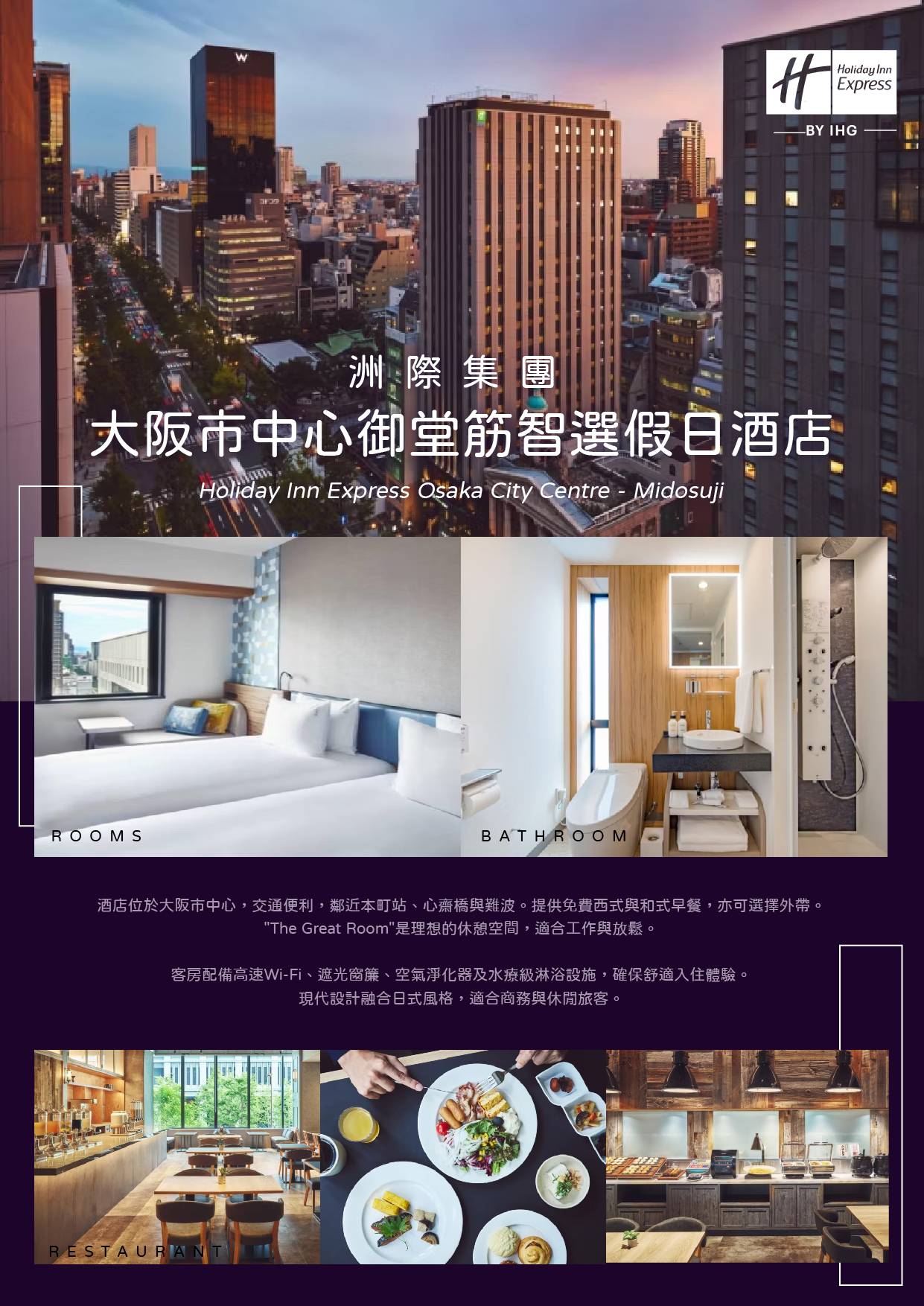 行程特色圖片