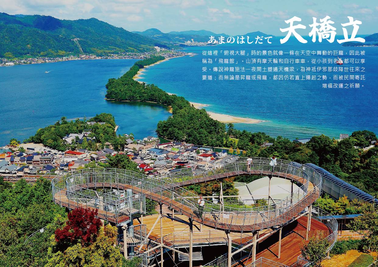 行程特色圖片