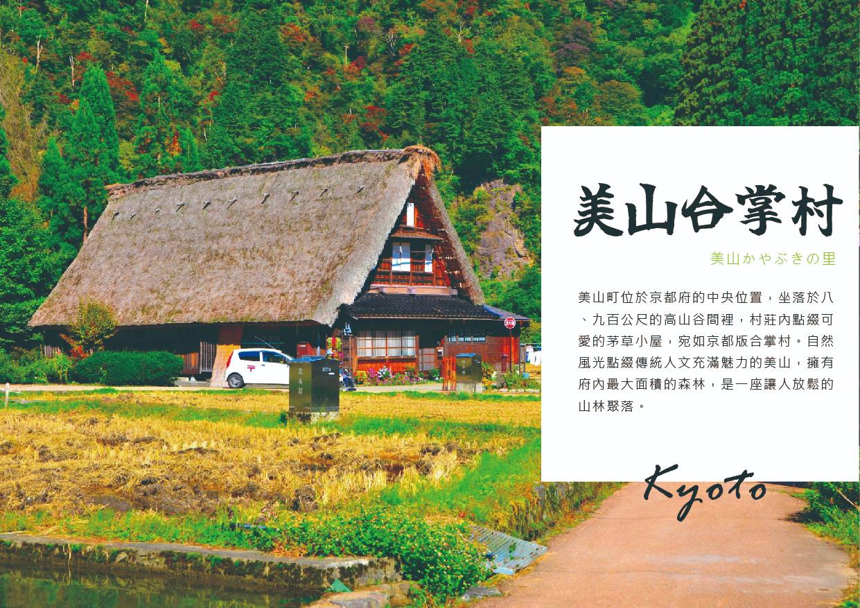 行程特色圖片