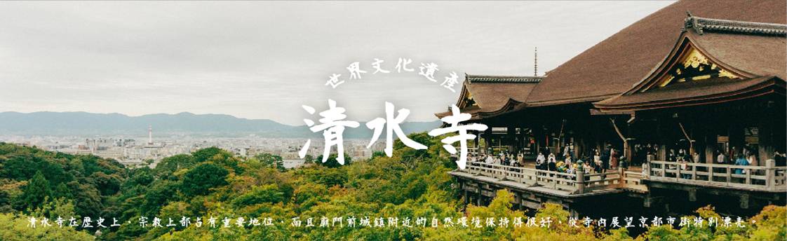 行程特色圖片