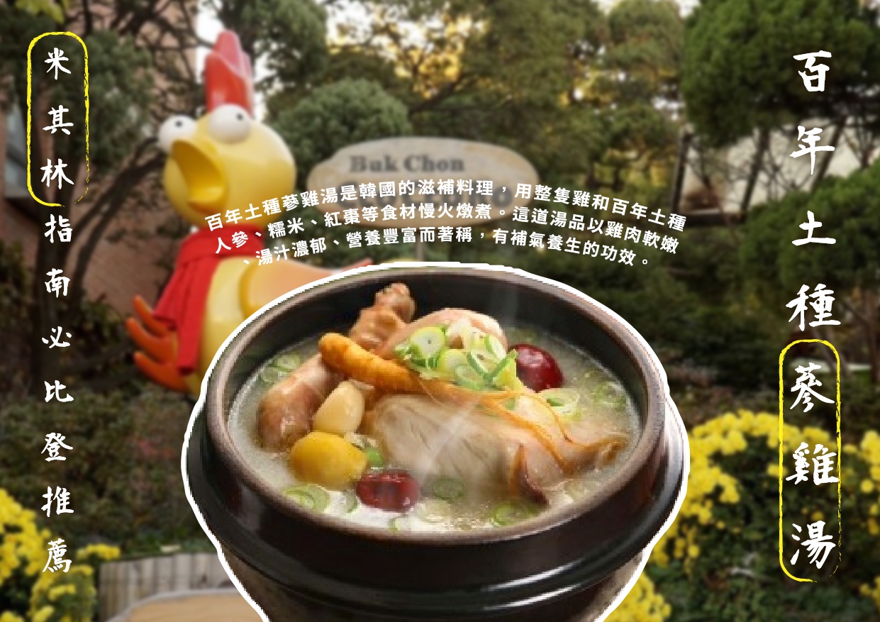行程特色圖片