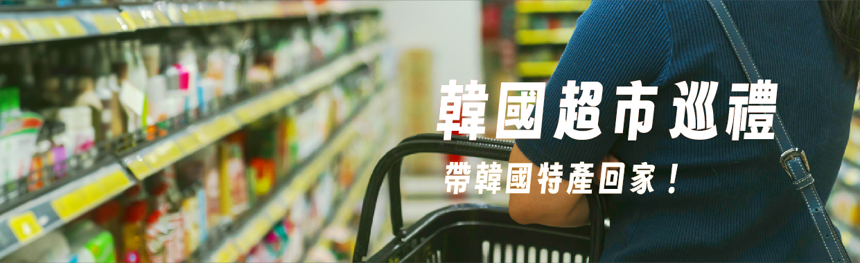行程特色圖片