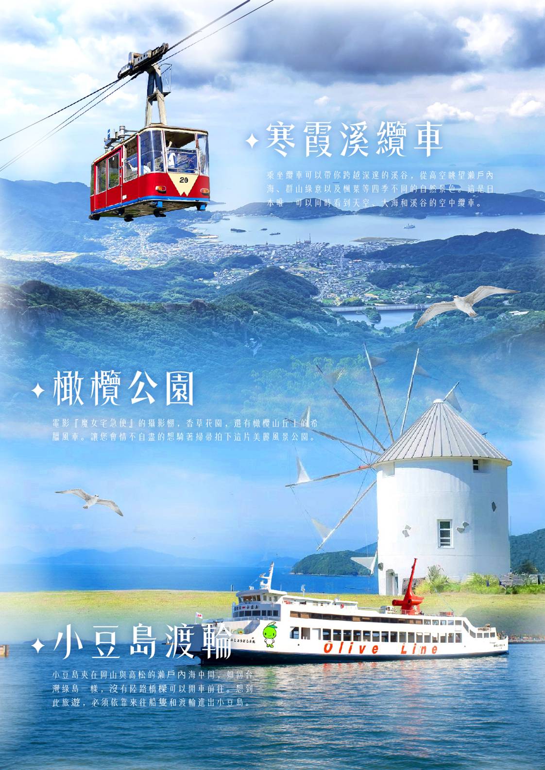 行程特色圖片