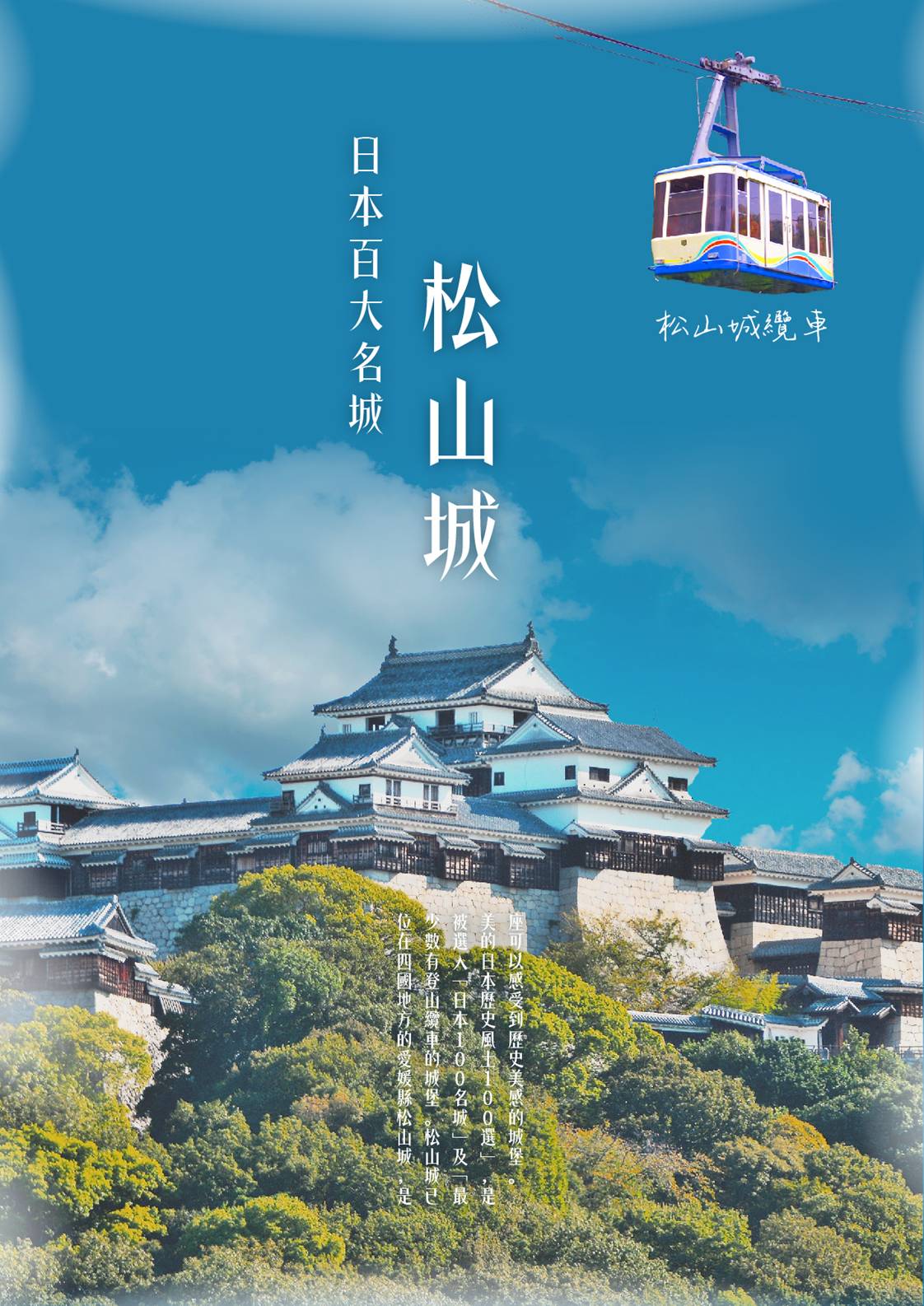 行程特色圖片