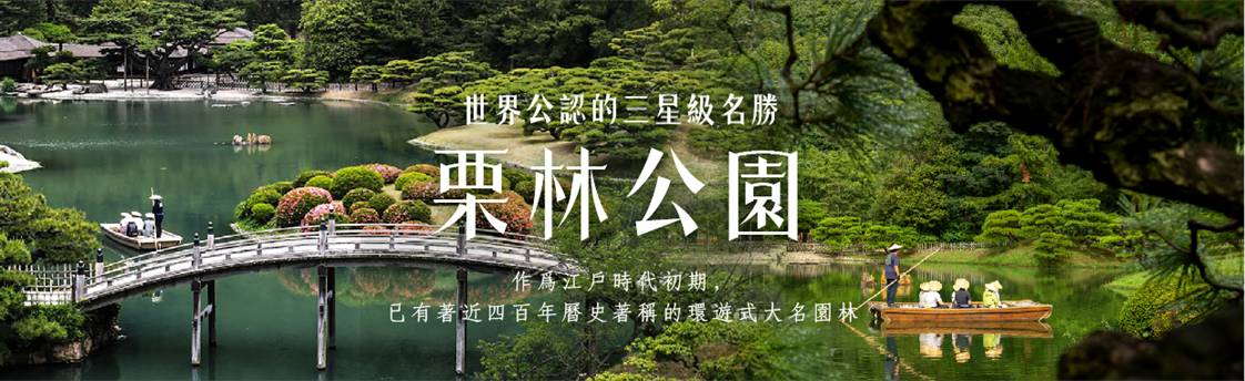 行程特色圖片