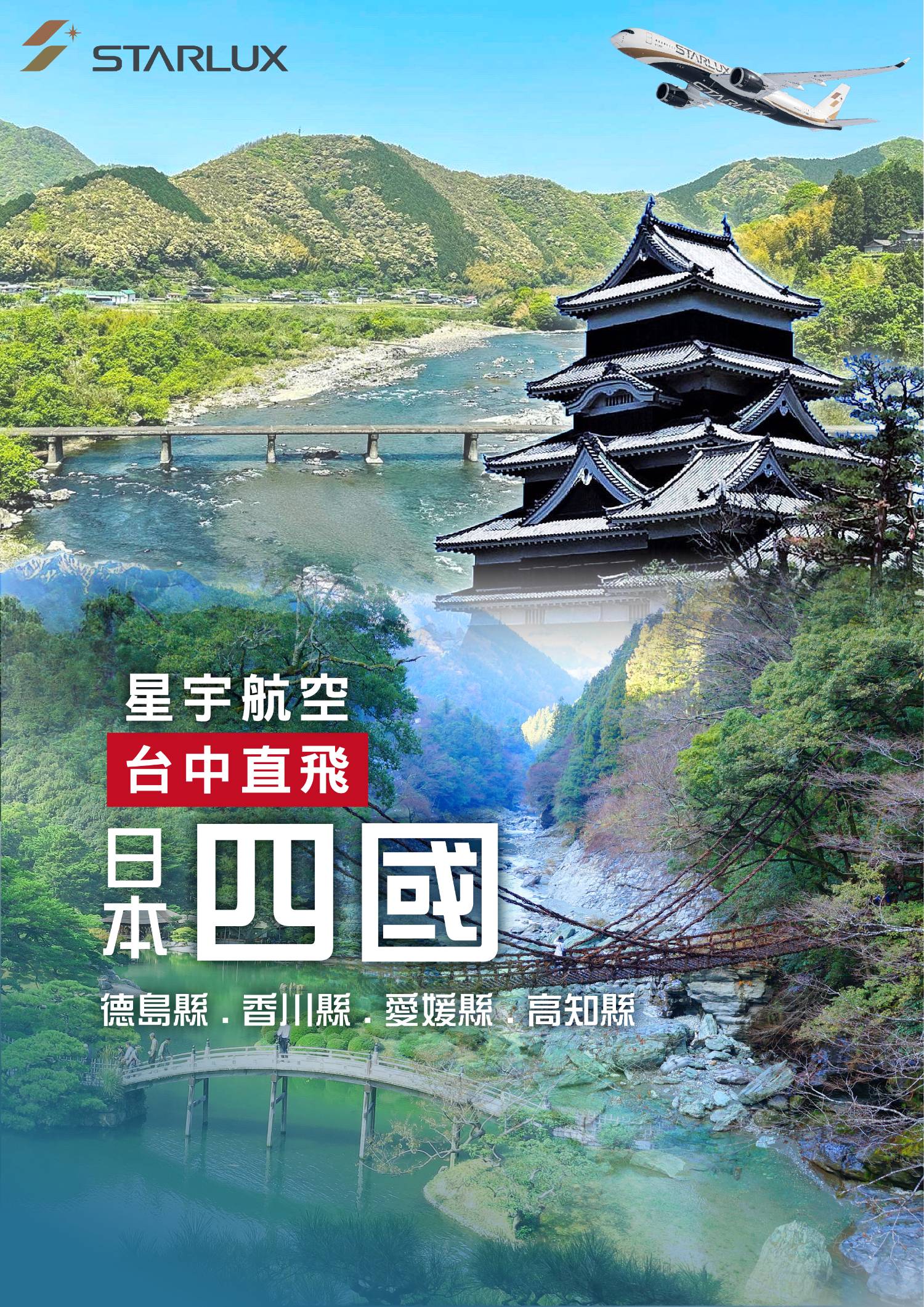 行程特色圖片
