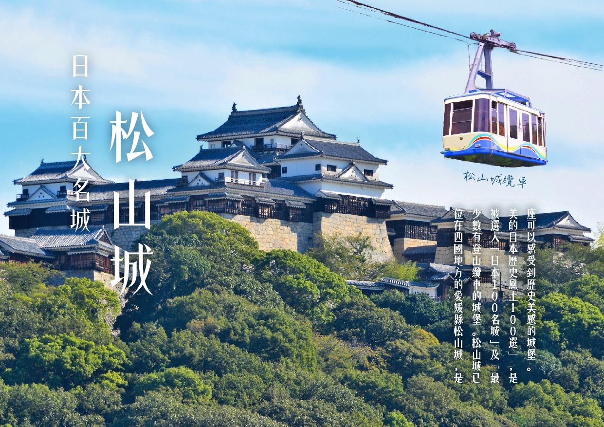 行程特色圖片