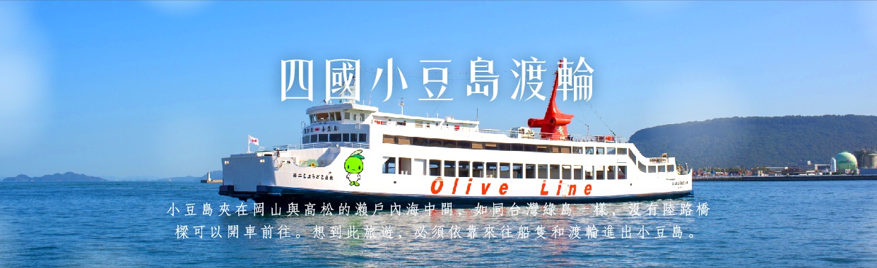 行程特色圖片