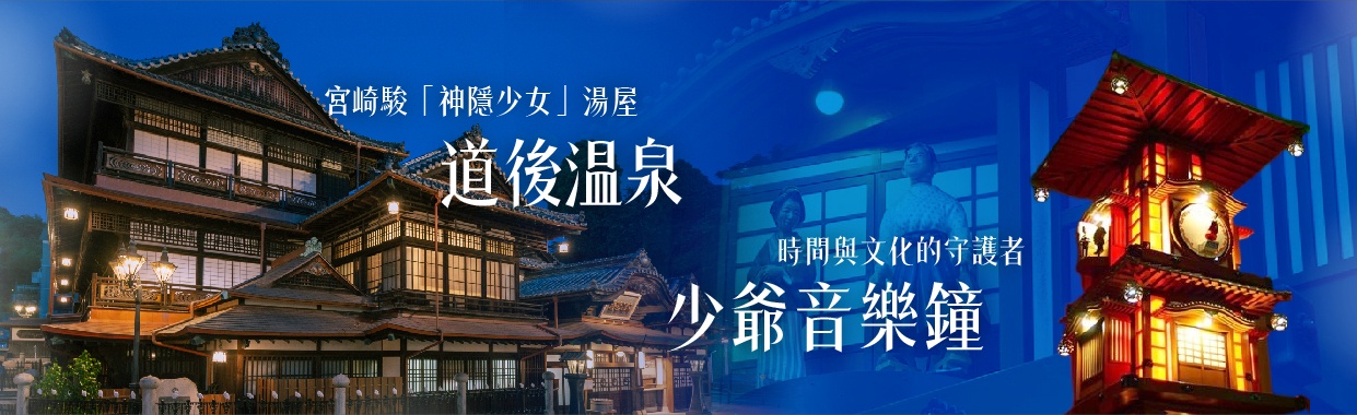 行程特色圖片