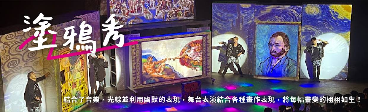 行程特色圖片