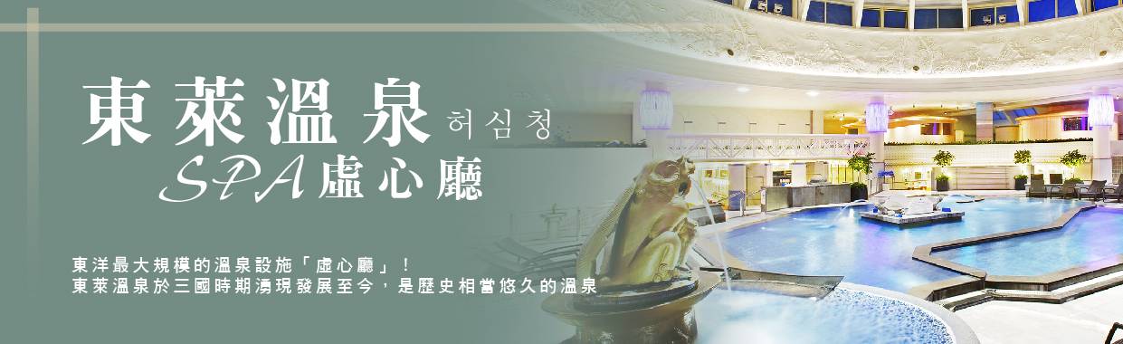 行程特色圖片