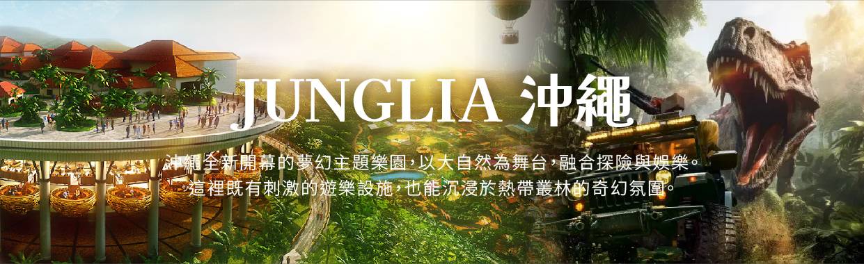 行程特色圖片