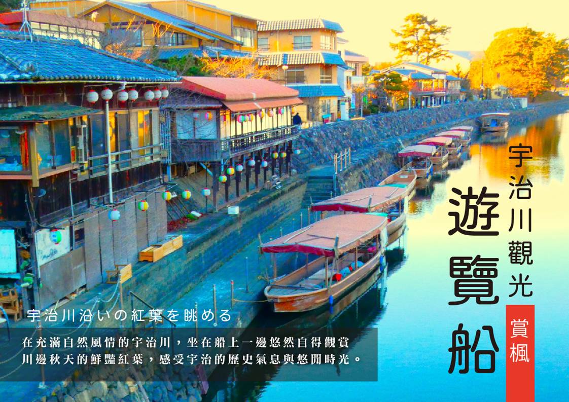 行程特色圖片