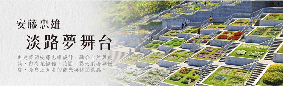 行程特色圖片