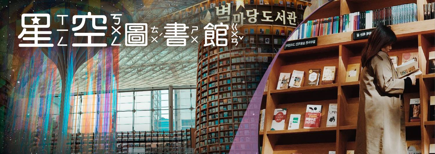 行程特色圖片