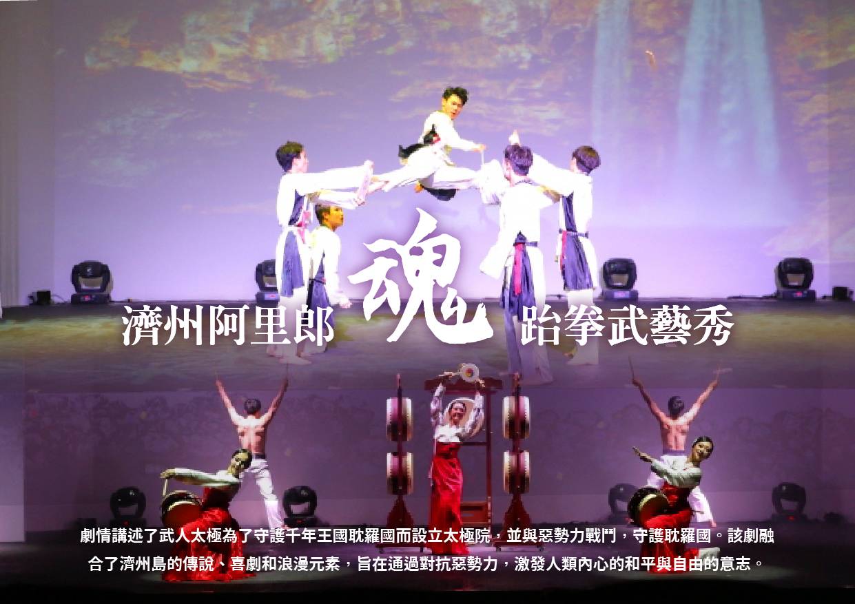 行程特色圖片