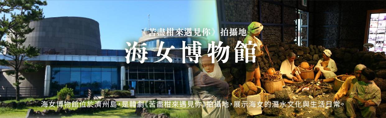 行程特色圖片