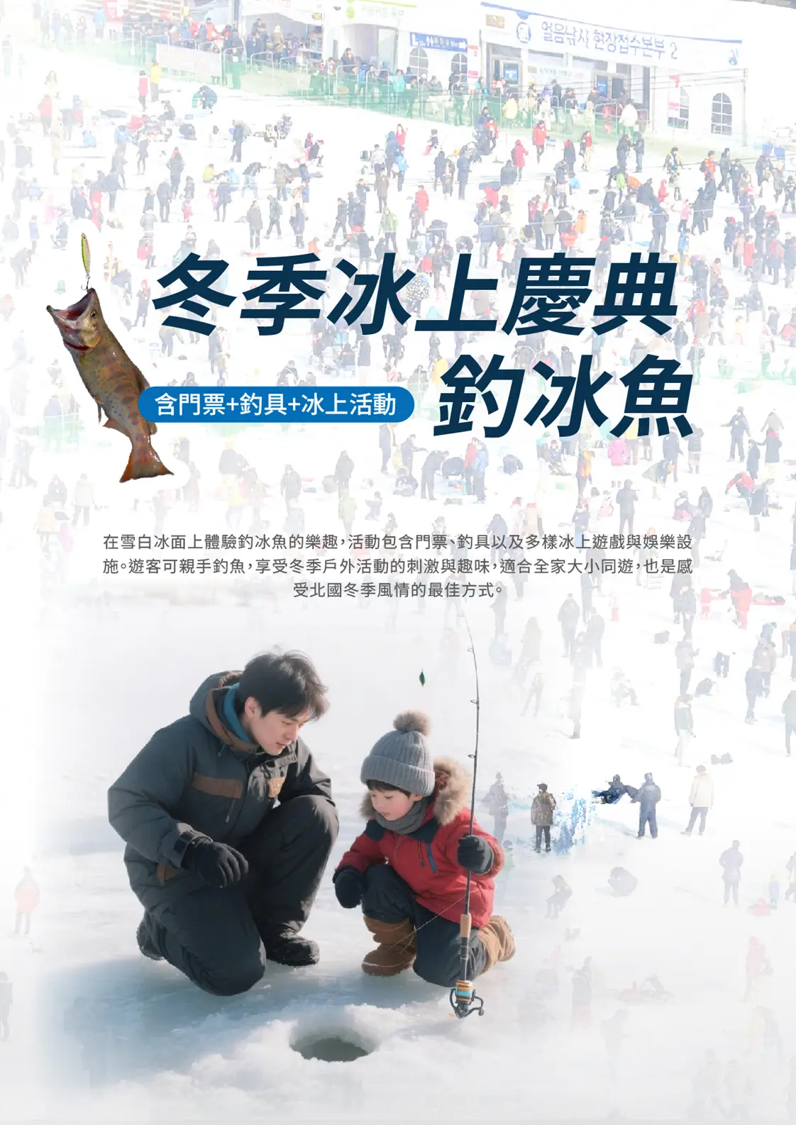 行程特色圖片