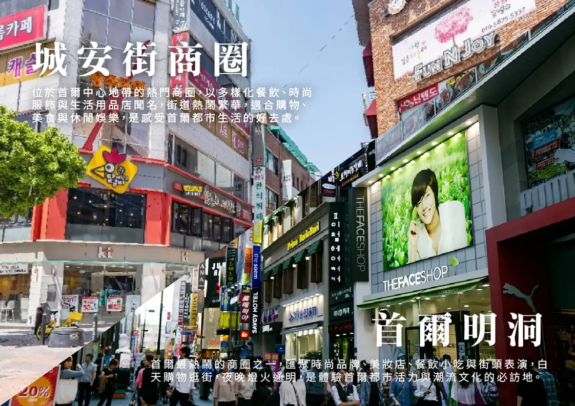 行程特色圖片