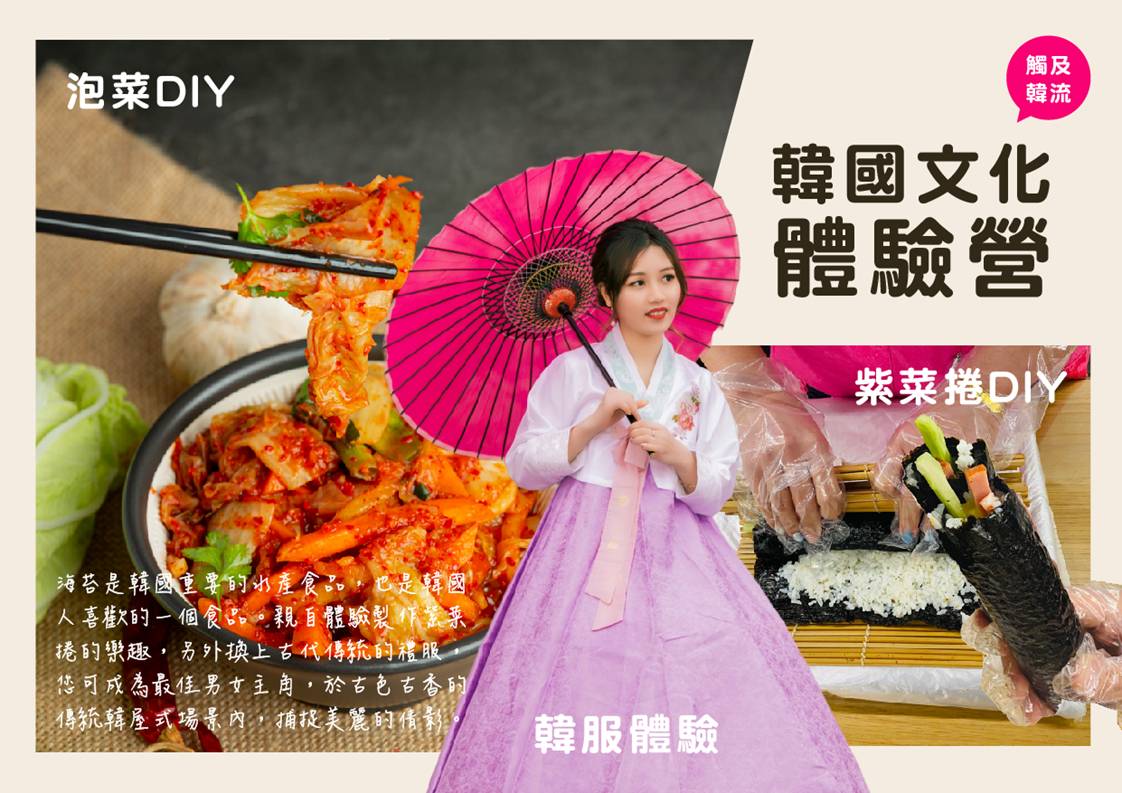 行程特色圖片